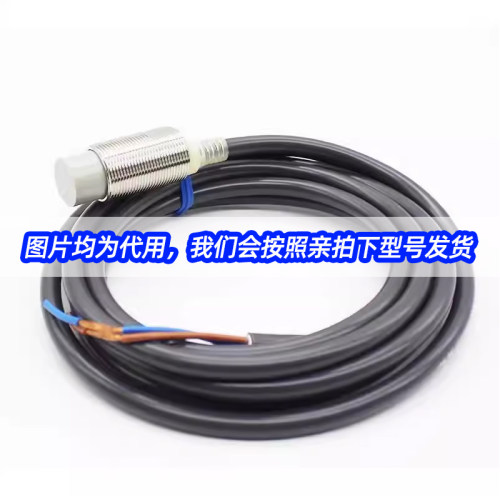 接近开关E2EH-X3C2 X7D2 X3D2 2EH-X3B2 X3C1 E2EH-X3D1-T 2M全新