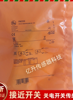易福门接近开关IIM200 IIM201 IIM202 M203 IIM208 IIM209 IIM210