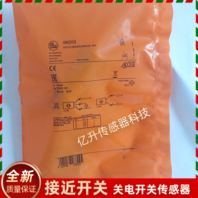 易福门接近开关IIM200 IIM201 IIM202 M203 IIM208 IIM209 IIM210