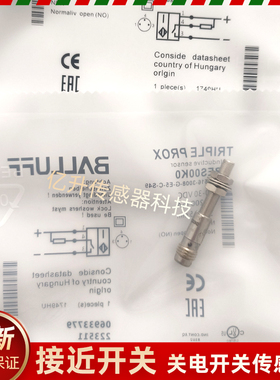 接近开关BES00K0小型BES 516-3008-G-E5-C-S49巴鲁夫感应器插件式