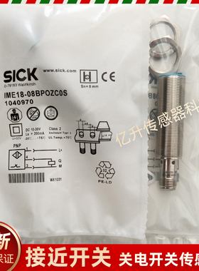 IME18-05BNOZC0S IME08-04NPSZTOK/08BPOZC0S/-08BDOZC0S接近开关