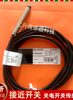 明治接近开关TLF12 TRN08-02NO TLN12-04NO TRN12-04NO