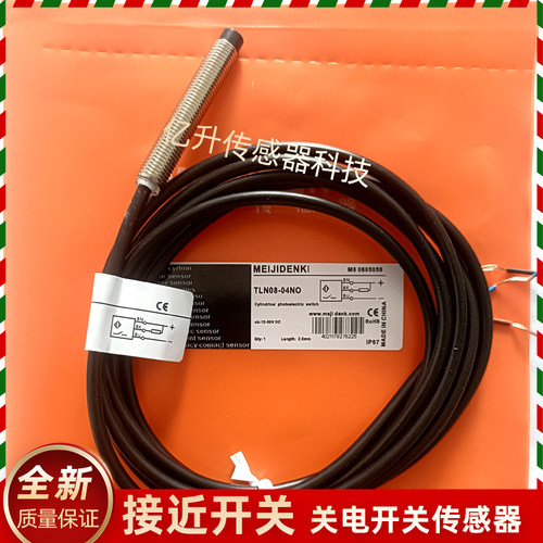 明治接近开关TLF12 TRN08-02NO TLN12-04NO TRN12-04NO