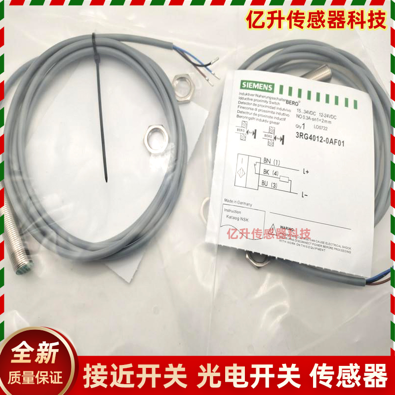 SIEMENS接近开关西门子传感器