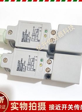 BES05YZ巴鲁夫传感器BES Q40KU-UPU40F-KM20 方形电感式接近开关