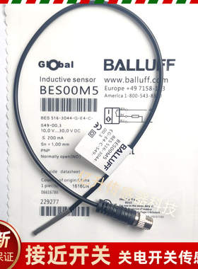 BALLUFF巴鲁夫BES00M5 BES 516-3044-G-E4-C-S49-00,3小接近开关