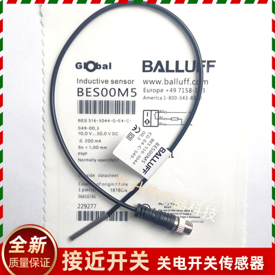 BALLUFF巴鲁夫BES00M5 BES 516-3044-G-E4-C-S49-00,3小接近开关