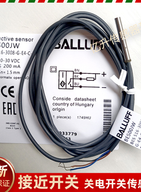 BALLUFF巴鲁夫BES00JW接近开关BES 516-3008-G-E4-C-PU-02传感器