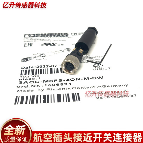 菲尼克斯插头SACC-M8FS-4CON-M-SW SACC-M8MS-3PCON航空连接器园
