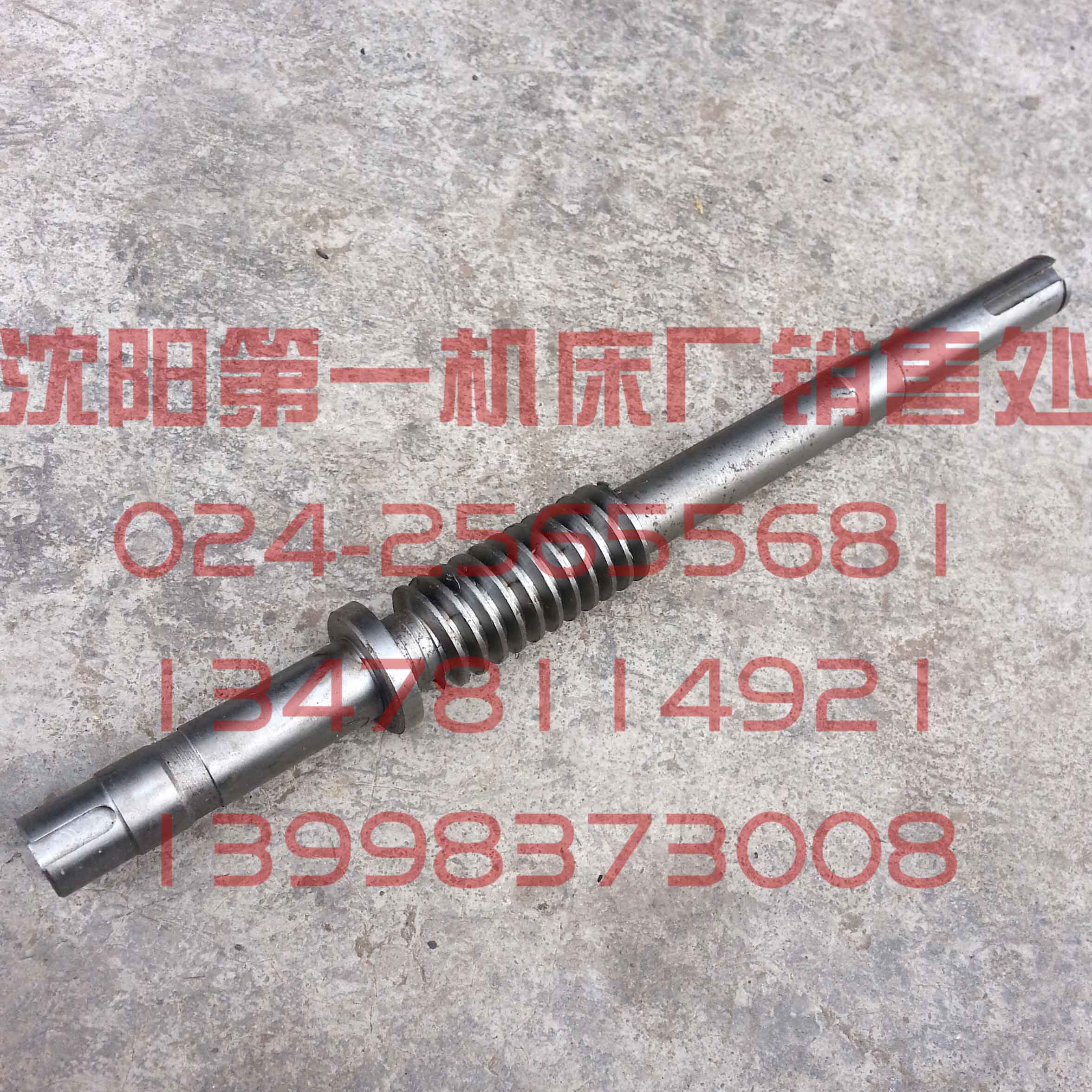 中捷钻床配件 z3032*8 z3025 323314a z3040 原厂摇臂钻床蜗杆