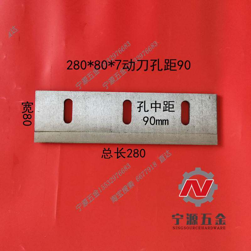 禹胜 博爱助农金霸凯农玉米收割机刀片粉碎滚刀合金动刀两行原厂