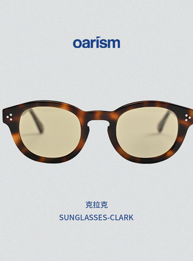 oarism圆框墨镜无偏光