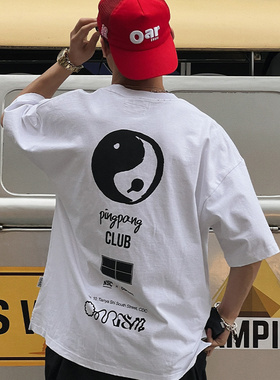 oarism 太极乒乓T恤男女宽松款街头印花纯棉重磅透气水洗破坏短袖