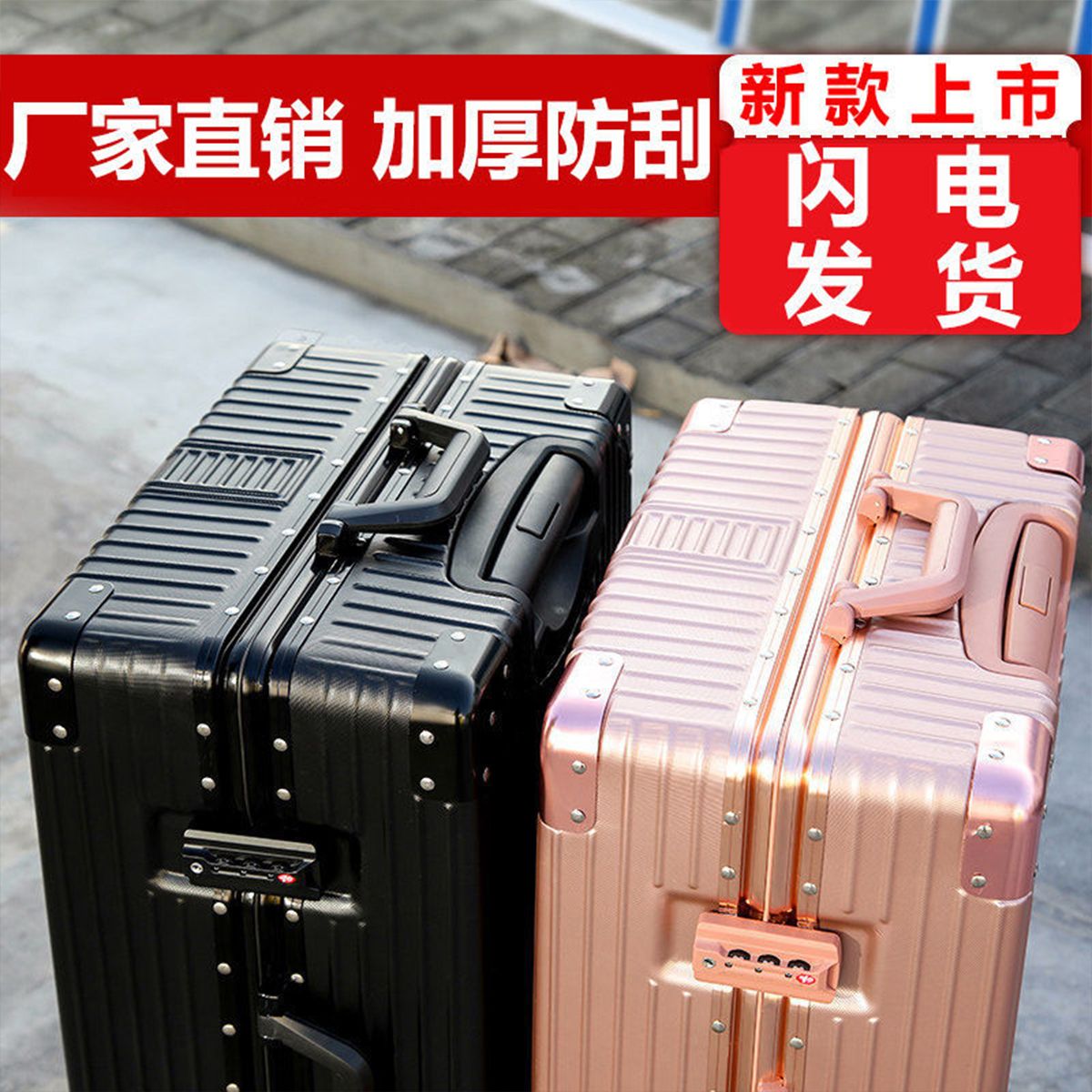 旅行箱登机箱男万向轮旅行箱登机箱学生密码箱登机箱-第2张图片-提都小院