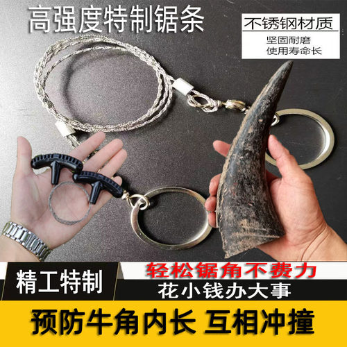 牛羊去角器牛羊牛角锯小巧便携