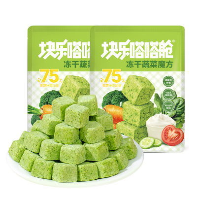 块乐嗒嗒舱蔬菜冻干魔方饱腹代餐