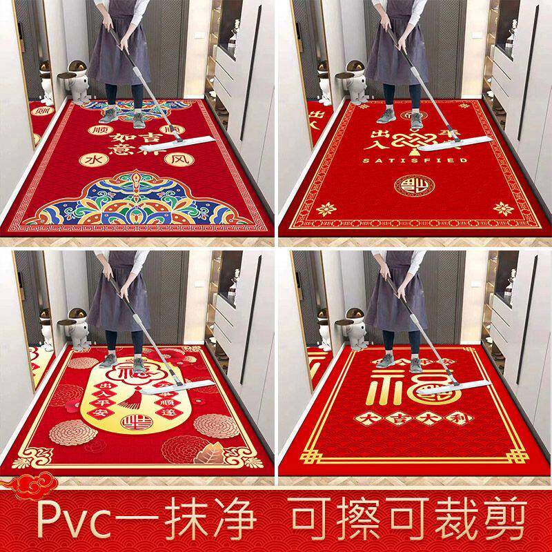 进门地垫免洗可擦pvc地垫防水防油入户玄关脚垫红色喜庆门口垫子