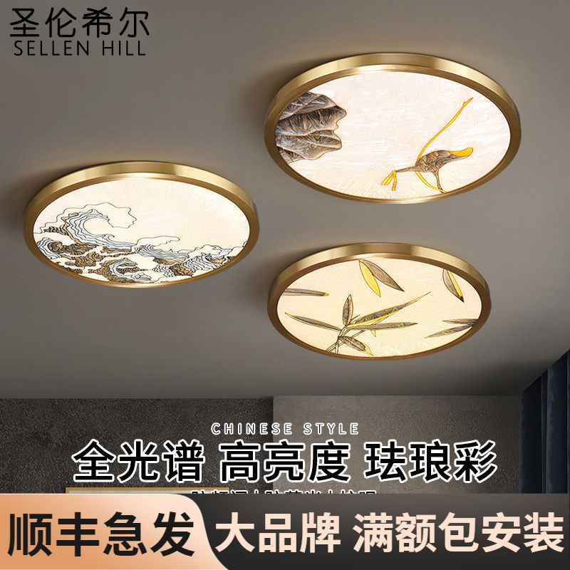 新中式珐琅彩吸顶灯中国风卧室主卧餐厅创意圆形超薄书房家用灯具