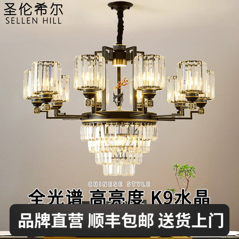 新中式轻奢水晶吊灯现代简约酒店别墅卧室大气餐厅家用客厅主吊灯