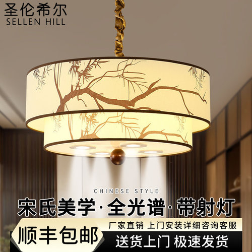 宋氏美学新中式吊灯中古风