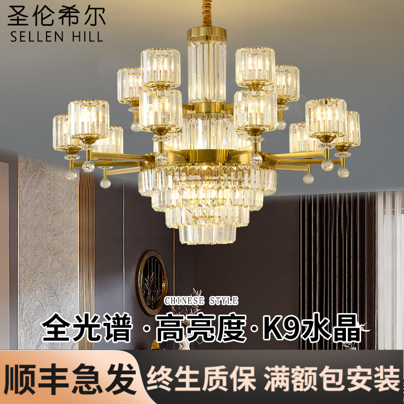 新中式水晶吊灯轻奢大气餐厅酒店餐馆饭店包厢餐桌饮酒店LED装饰