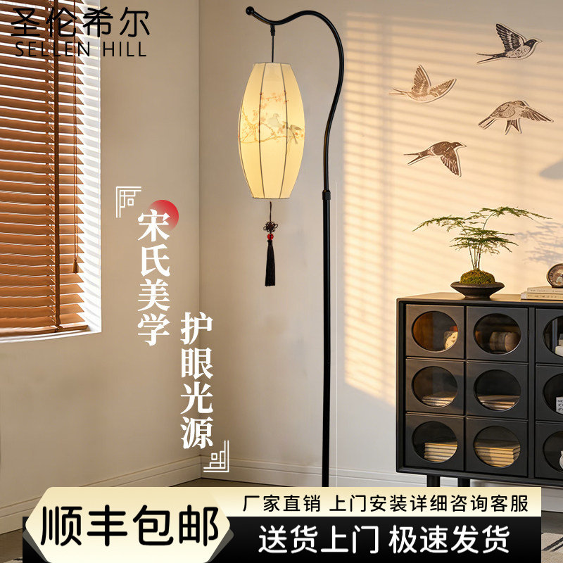 宋氏美学新中式护眼全光谱落地灯图片