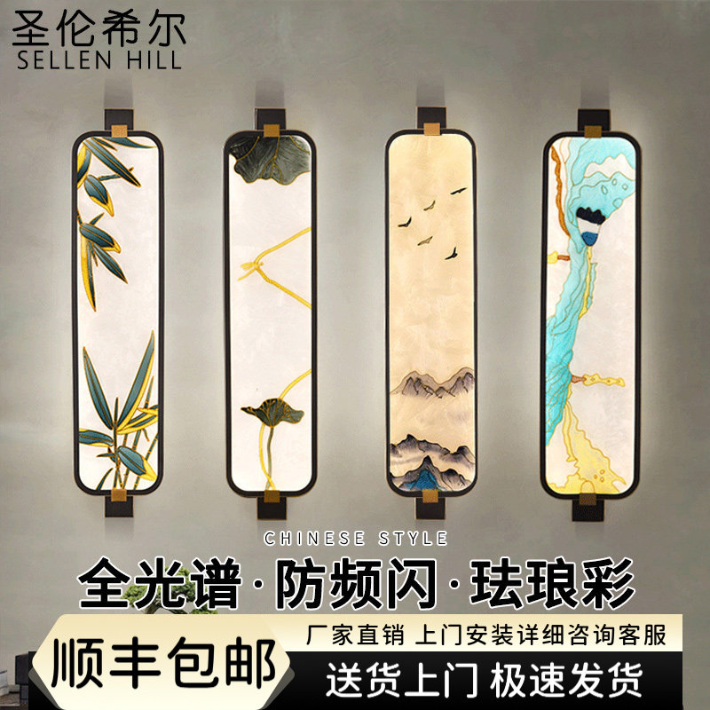 新中式珐琅彩中国风长条壁灯图片