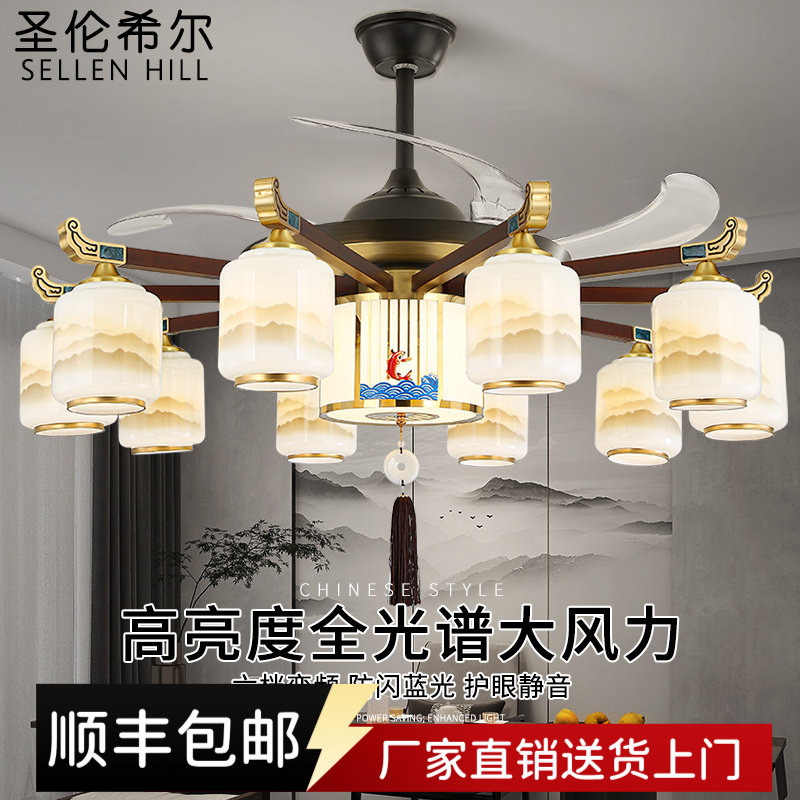 全铜新中式风扇灯高档大气餐厅风扇吊灯中国风卧室客厅实木吊扇灯