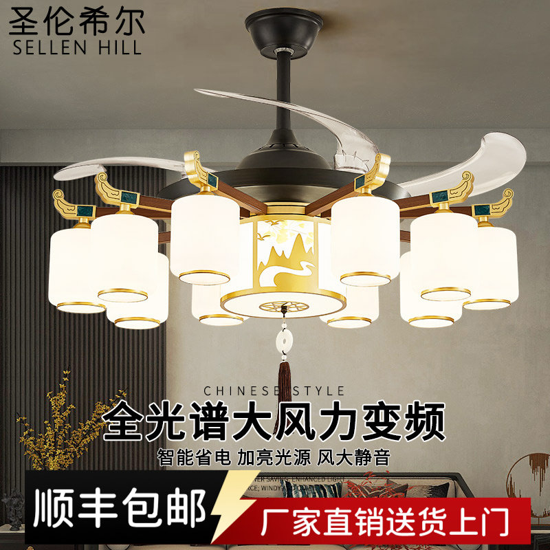 新中式风扇灯餐厅客厅风扇吊灯现代卧室变频静音中国风隐形吊扇灯