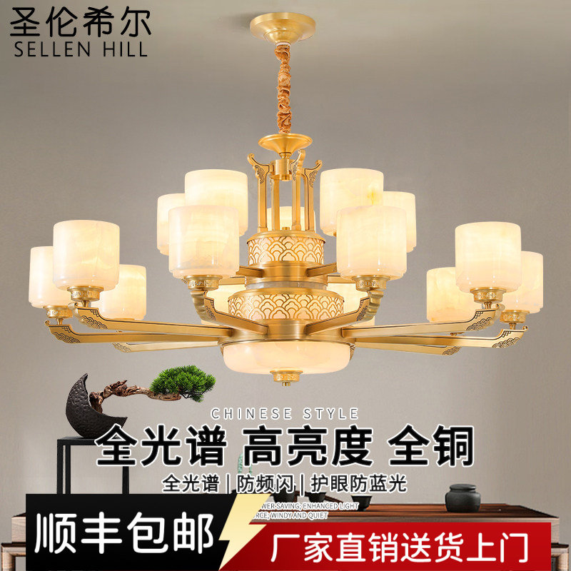 全铜新中式玉石吊灯现代简约餐厅大气客厅酒店工程别墅大厅大吊灯