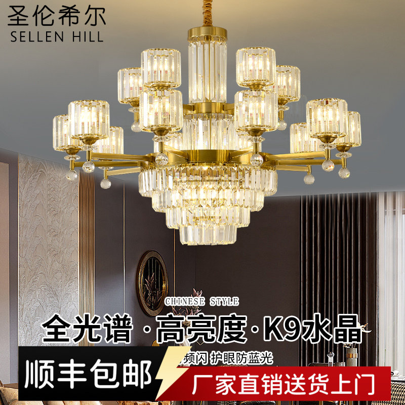 新中式水晶吊灯轻奢大气餐厅酒店餐馆饭店包厢餐桌饮酒店LED装饰