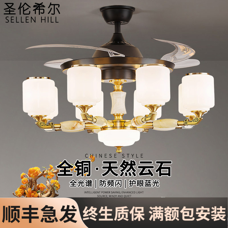 新中式全铜风扇灯客厅现代大气家用玉石风扇吊灯高档轻奢吊扇灯具