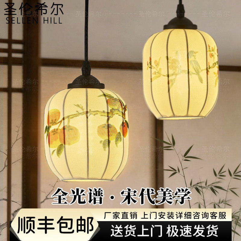 宋代美学小吊灯中古风客厅图片