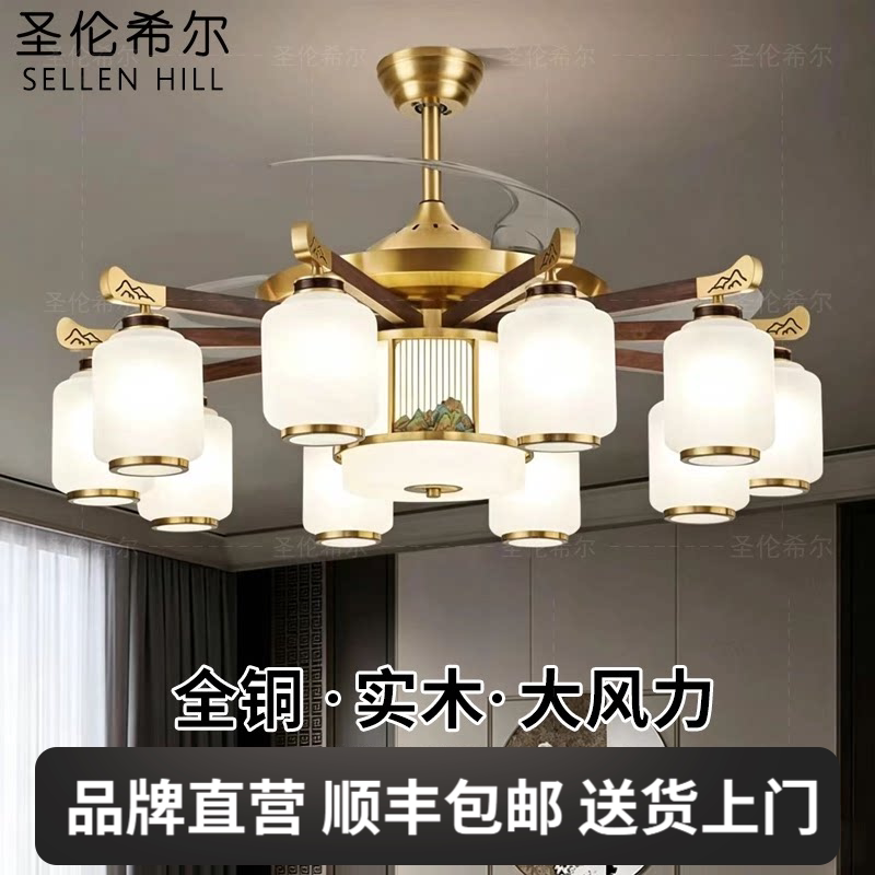 新中式风扇灯餐厅客厅风扇吊灯现代卧室变频静音中国风隐形吊扇灯