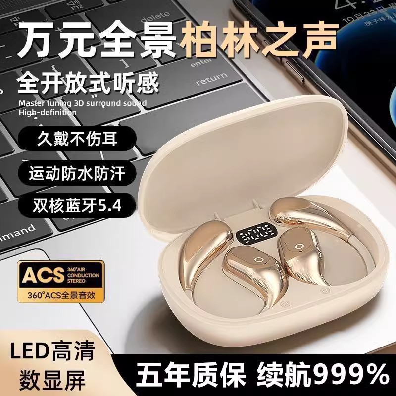 GTS19挂耳式蓝牙耳机 不入耳无线耳机超长待机高音质高品质