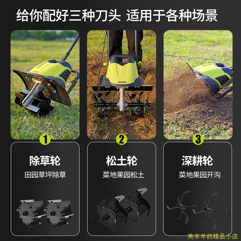 puw松电动机微耕机翻地小型犁机家土用翻土地神器挖地果园耕地机
