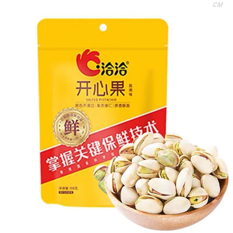 洽洽开心果原色无漂白坚果恰恰盐焗味休闲办公零食每日坚果108克