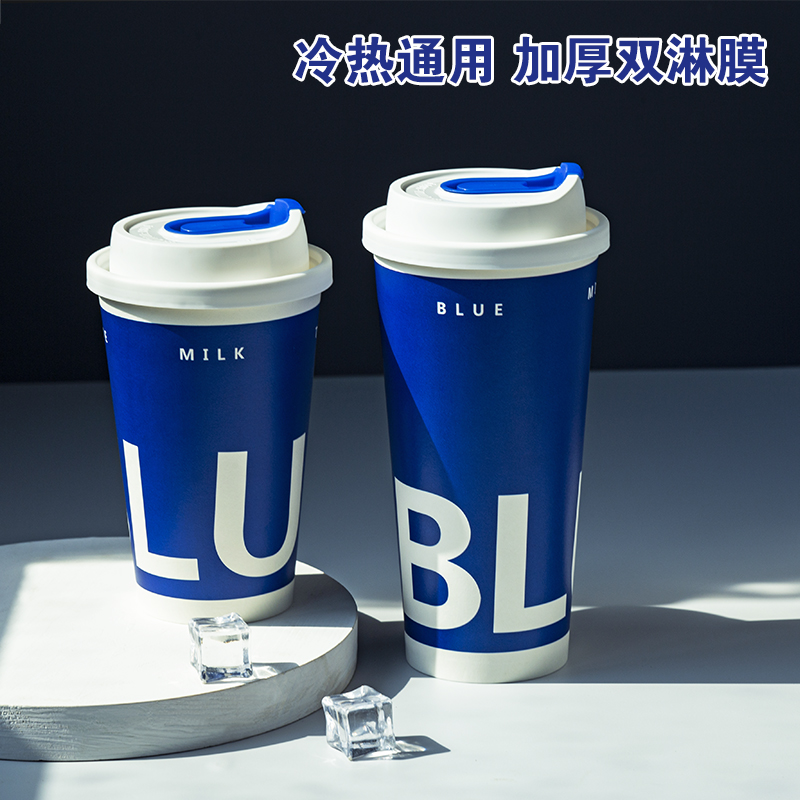 专用奶茶纸杯奶茶店杯子商用加厚