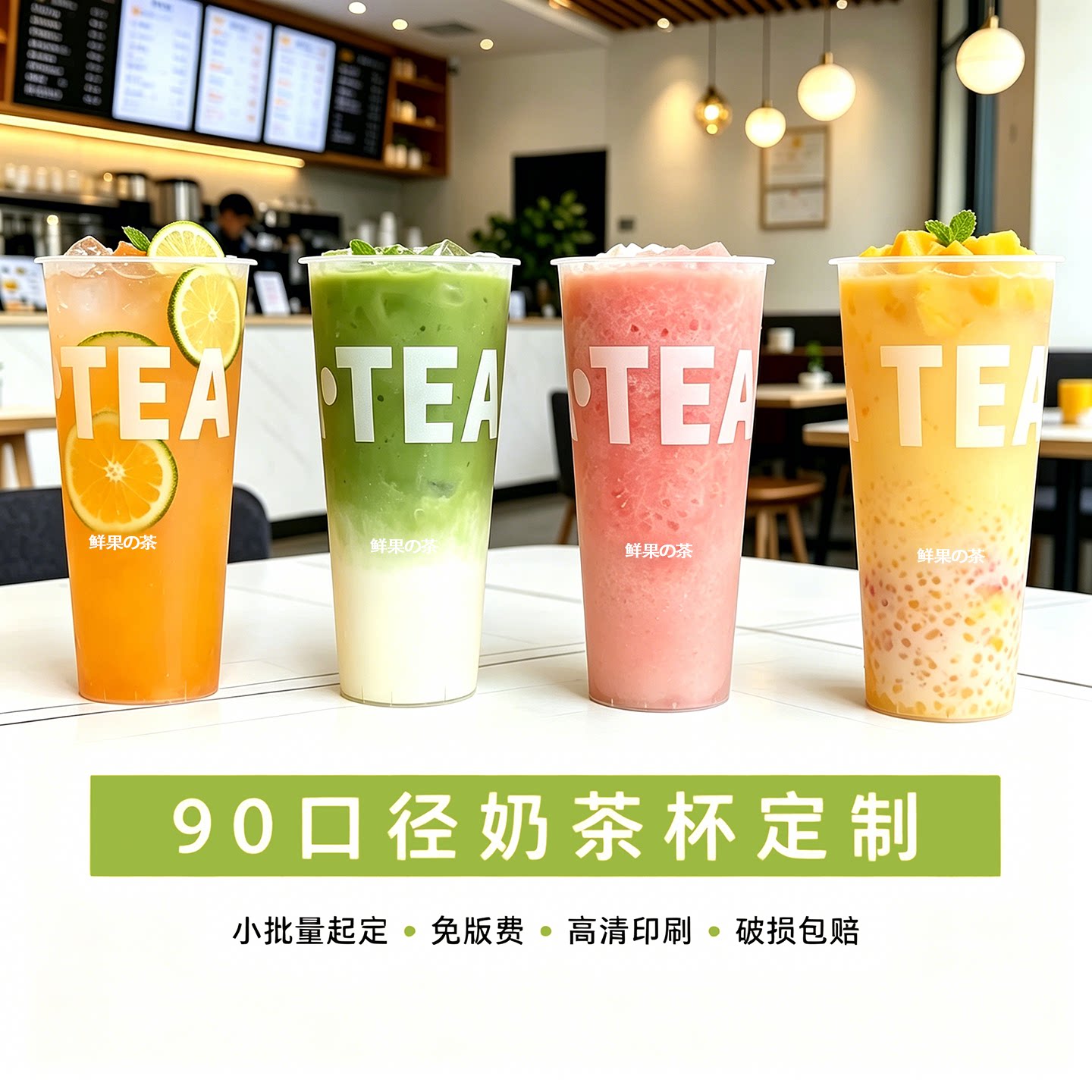 90口径奶茶杯一次性商用带盖500图片