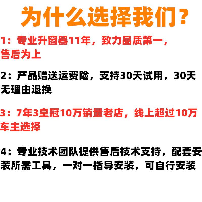 现代瑞纳瑞奕悦动朗动自动关窗一键升窗器遥控车窗升降行车落锁器