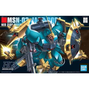 万代 高达拼装模型 HGUC 083 1/144 乍得多加 绿鹦鹉 邱尼盖斯机