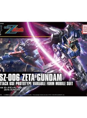 万代 HGUC 203 HG 1/144 MSZ-006 ZETA Z高达 卡缪 新生 正版拼装
