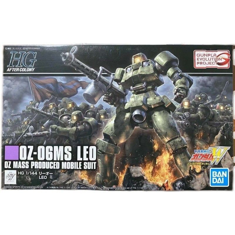 万代59170HGAC2111/144