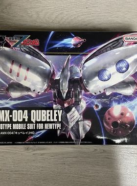 万代 HGUC 195 1/144 新生 Revive 白色 卡碧尼 高达正版拼装模型