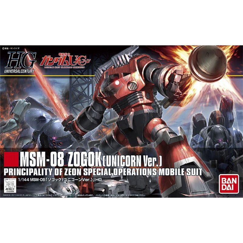 万代 HGUC 161 1/144 佐高克 佐寇克 独角兽版高达 正版拼装模型
