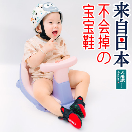 婴儿宝宝地板鞋学步袜爬行防滑鞋室内居家户外婴幼儿装备Dayunco