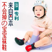 备Dayunco 居家婴幼儿装 婴儿学步袜宝宝地板鞋 室内爬行防滑鞋