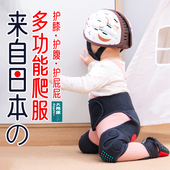 大用康宝宝护膝护脚套装 防摔防爬多功能护膝护脚组合婴儿防护用品