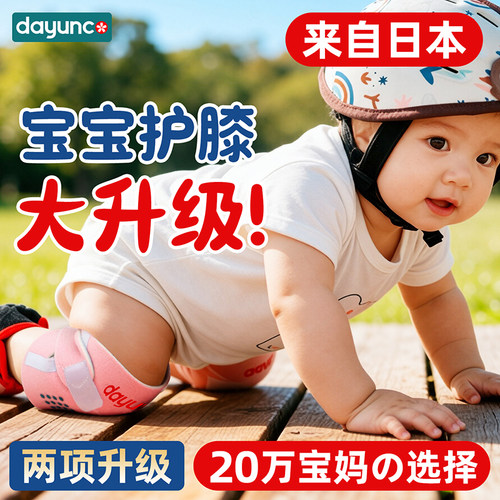 双层加厚 秋冬保暖专用