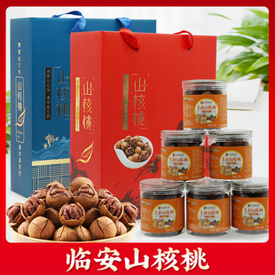 临安山核桃礼盒装2025新货手剥野生小核桃仁坚果中秋节礼品送长辈